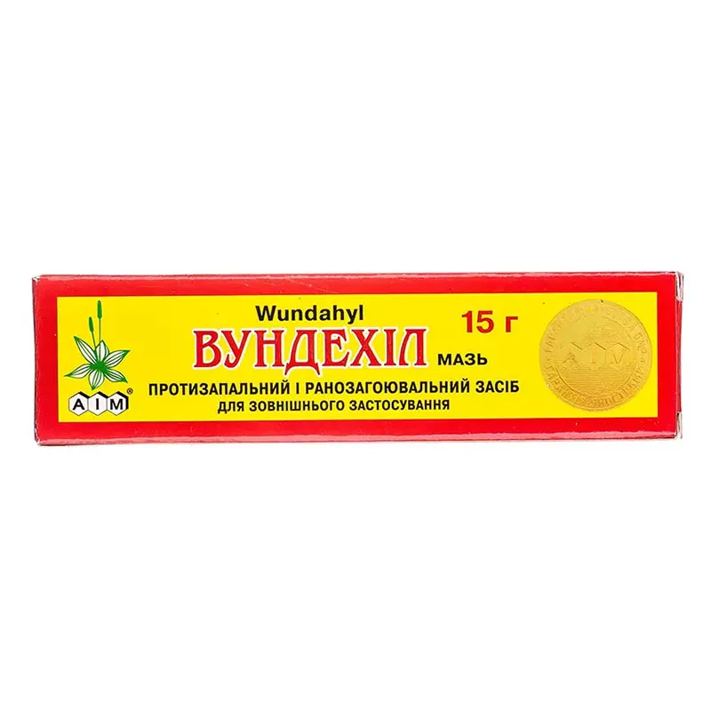 Вундехил мазь по 15 г в тубах