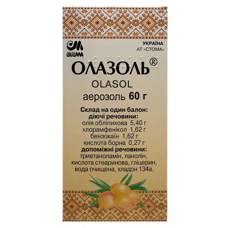Олазоль аэрозоль по 60 г в баллоне