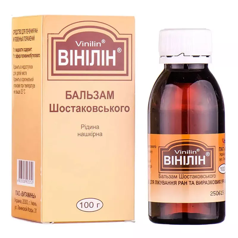 *Винилин жидкость накожная 100г (б-м Шостаковского)
