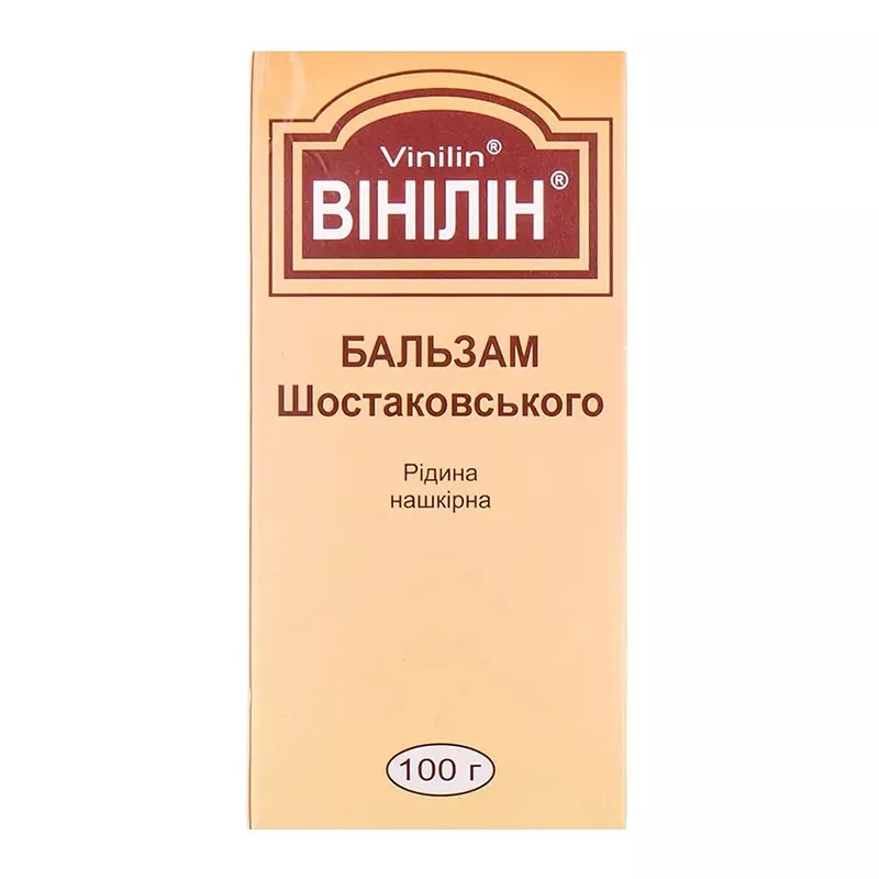 *Винилин жидкость накожная 100г (б-м Шостаковского)