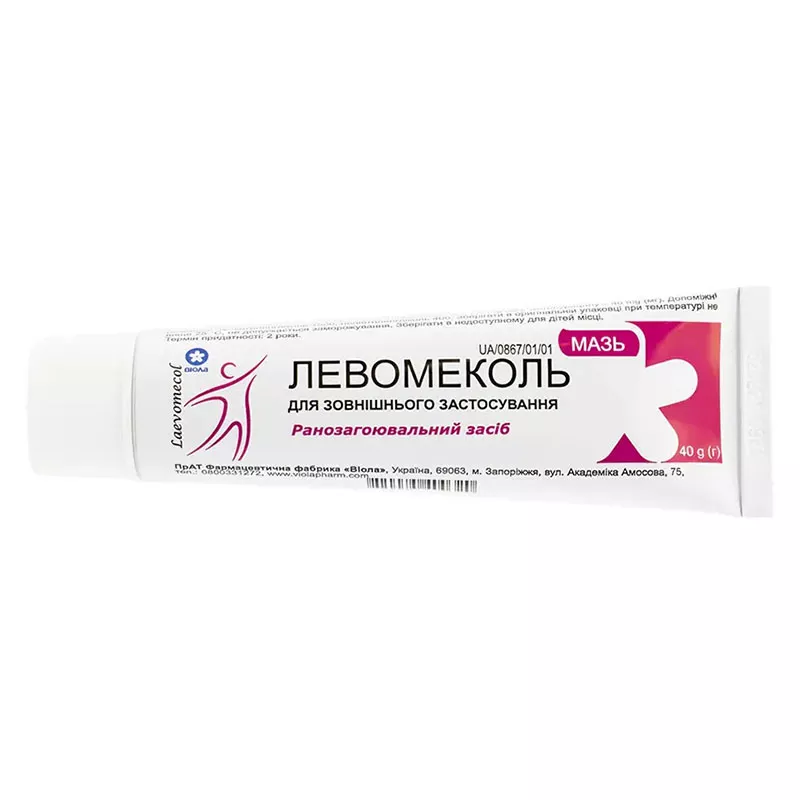 Левомеколь мазь по 40 г в тубах - Виола