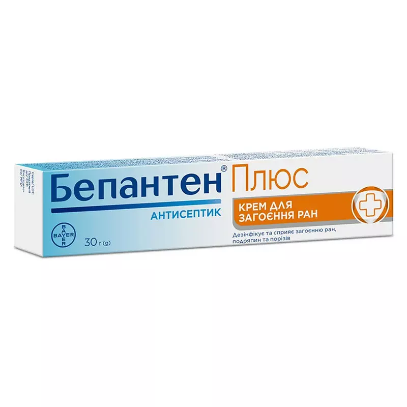 Бепантен плюс крем по 30 г в тубах