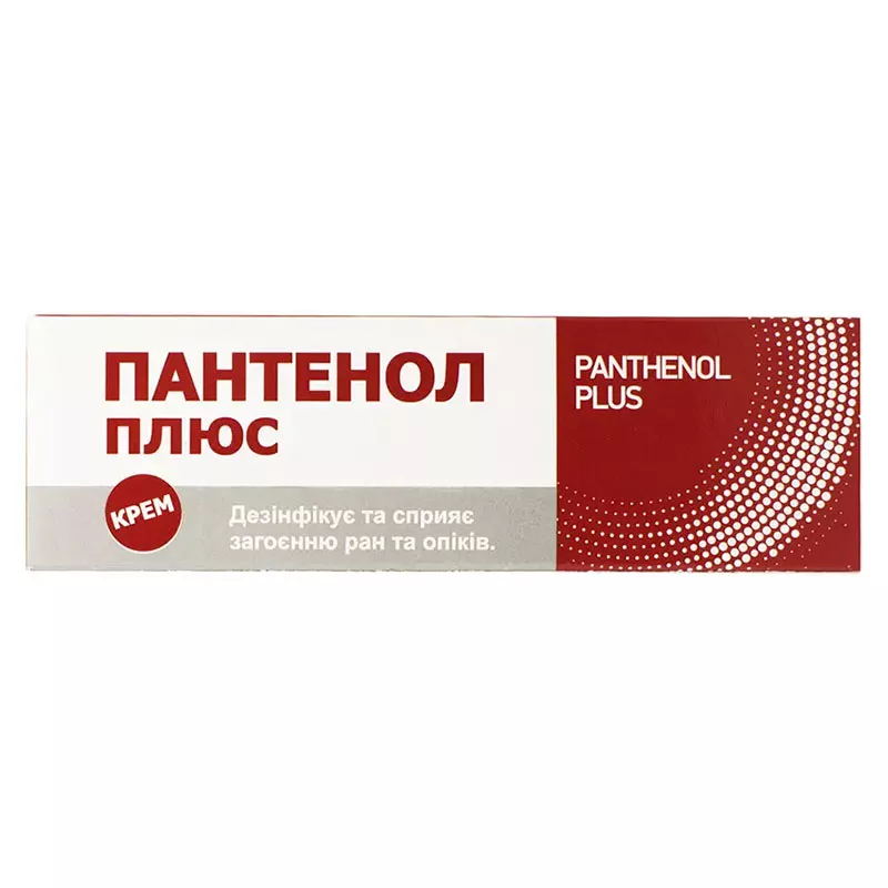 Пантенол Плюс крем по 30 г в тубах - Тернофарм