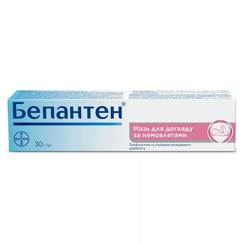 Бепантен мазь 5% по 30 г в тубах