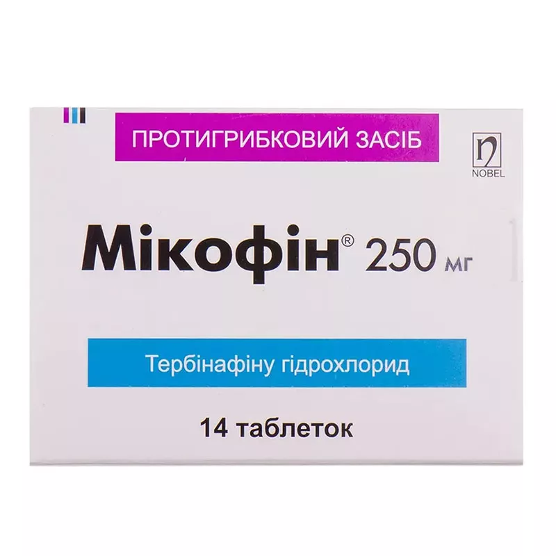 Микофин таблетки по 250 мг 14 шт.