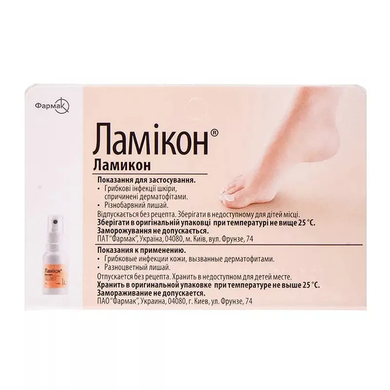Ламикон спрей 1% по 25 г во флаконе