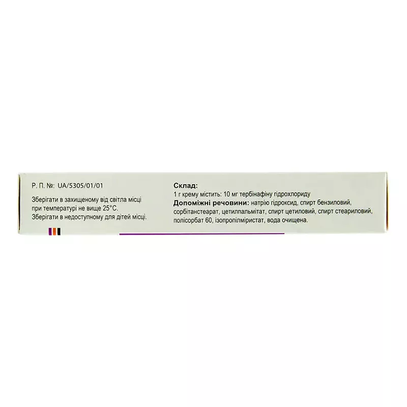Микофин крем 10 мг/г по 15 г в тубах