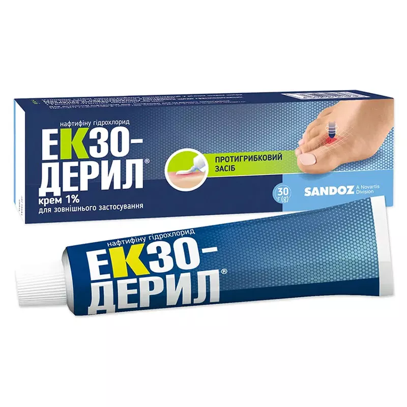Экзодерил крем 1% туба 30 г - Сандоз