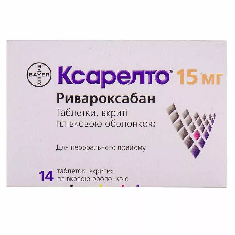 Ламидерм таблетки по 250 мг 14 шт.