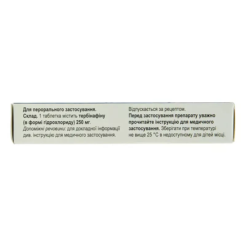 Тербинорм таблетки по 250 мг 14 шт. (7х2)