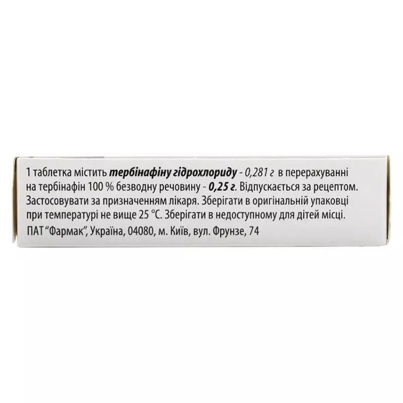 Ламикон таблетки по 0.25 г 14 шт. (7х2)