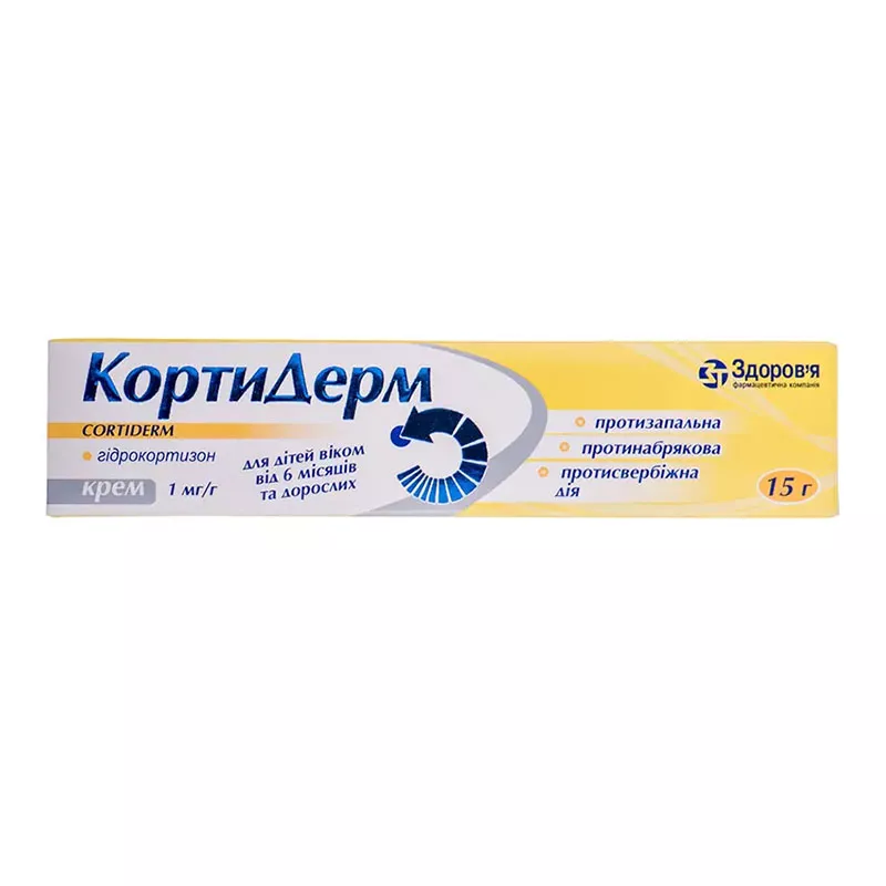 Кортидерм крем 1 мг/г по 15 г в тубах