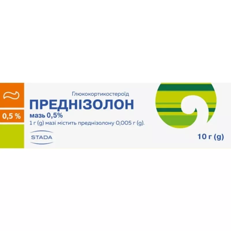 Преднизолоновая-Нижфарм мазь 0.5% по 10 г в тубах