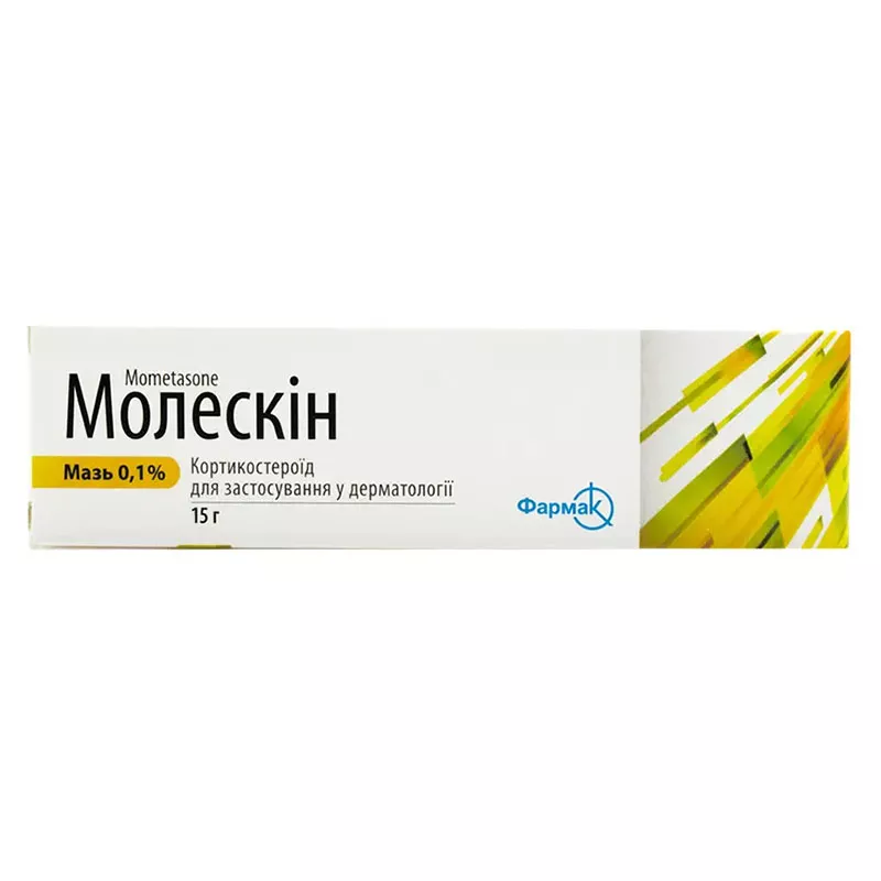 Молескин мазь 0.1% по 15 г в тубах