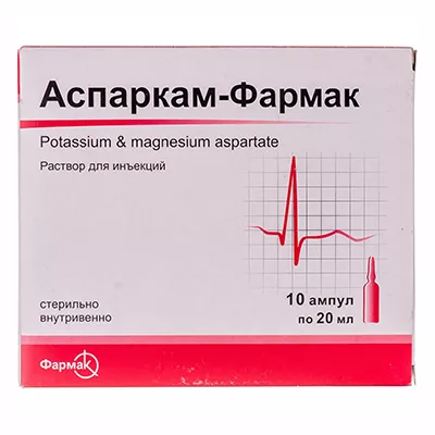 Аспаркам раствор для инъекций в ампулах по 20 мл 10 шт. - Фармак