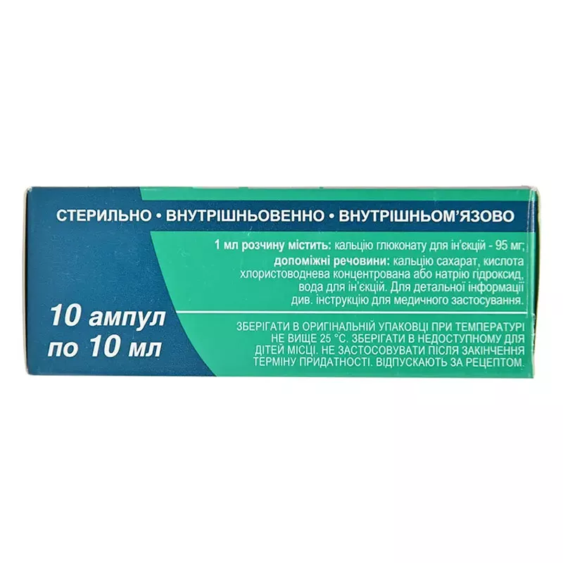 Кальция глюконат-Здоровье раствор для инъекций 10% в ампулах по 10 мл 10 шт.