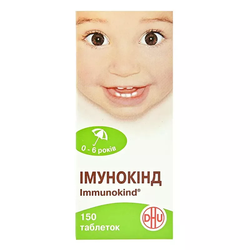 Иммунокинд таблетки 150 шт.