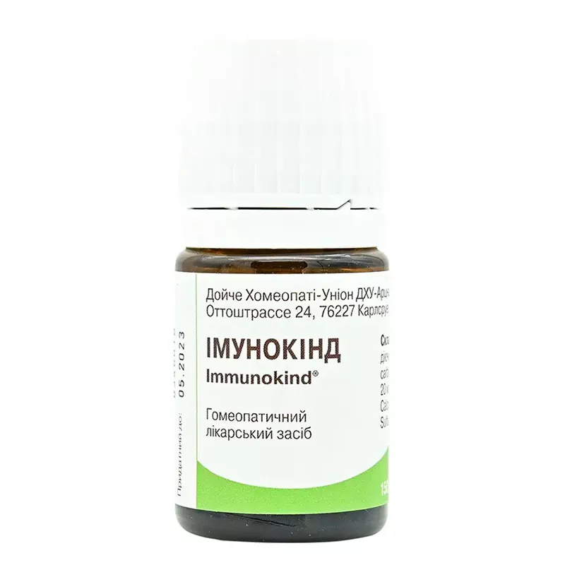 Иммунокинд таблетки 150 шт.