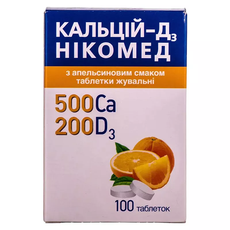 Кальцій-Д3 Нікомед з апельсиновим смаком таблетки 100 шт. у флаконі