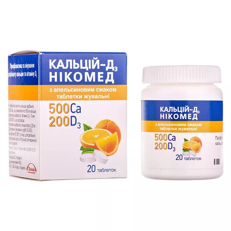 Кальций-Д3 Никомед с апельсиновым вкусом таблетки  20 шт. во флаконе