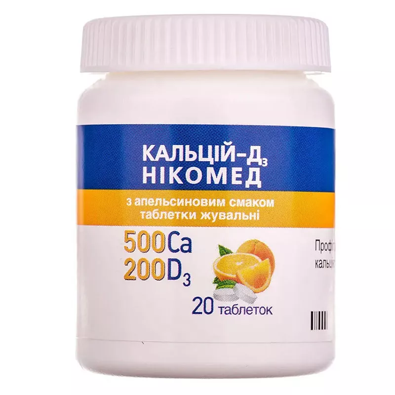 Кальций-Д3 Никомед с апельсиновым вкусом таблетки  20 шт. во флаконе