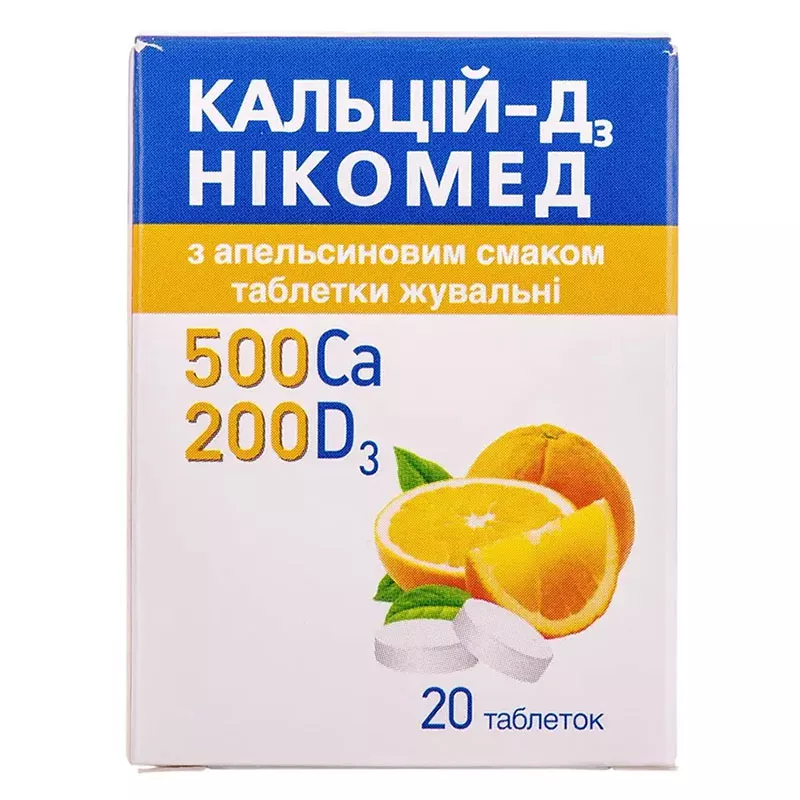 Кальцій-Д3 Нікомед з апельсиновим смаком таблетки 20 шт. у флаконі