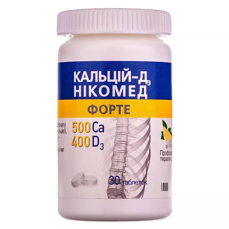 Кальций-Д3 Никомед форте таблетки 30 шт. во флаконе