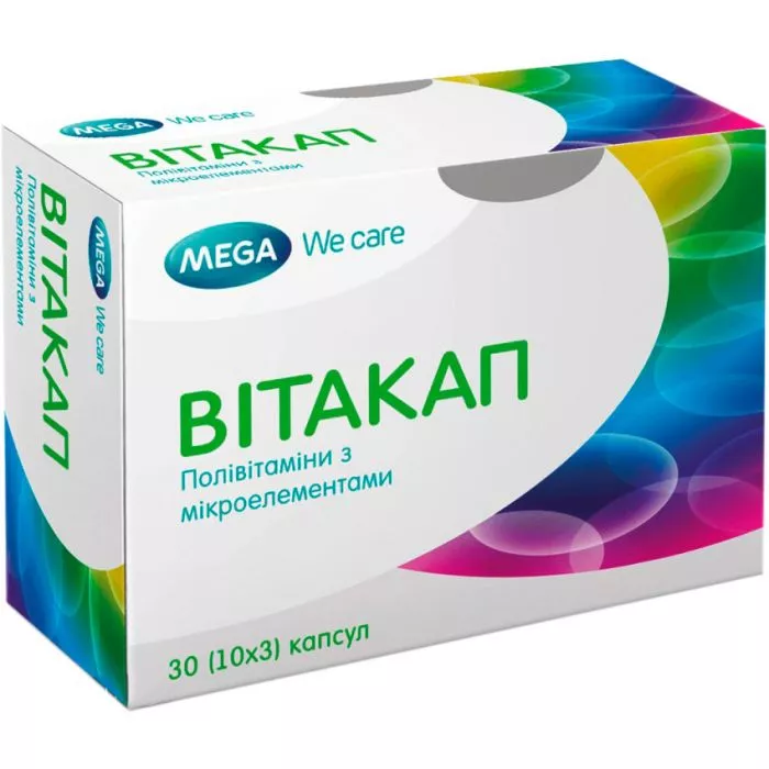 Витакап капсулы 30 шт. (10х3)
