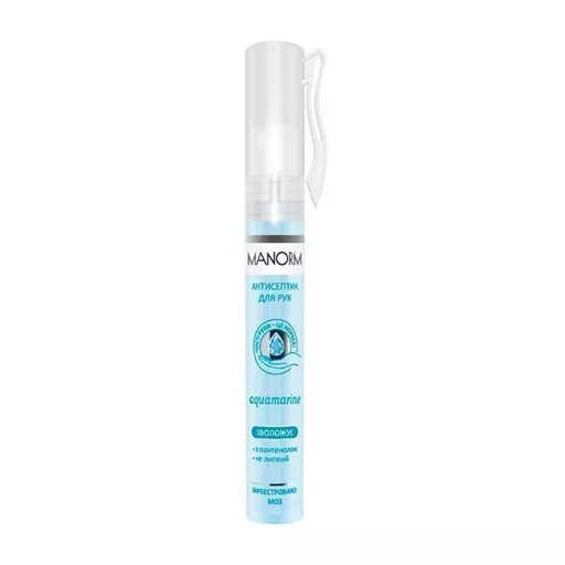 *Манорм ср-во дезинфиц. Aquamarine 10 мл.