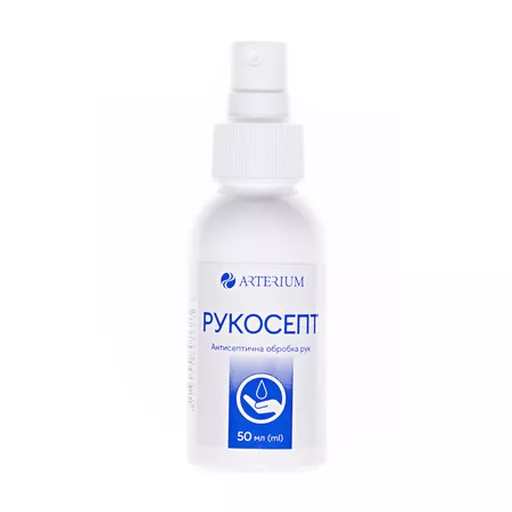 *Рукосепт дез.ср-во д/об.рук сост.2 фл.50мл