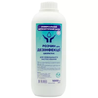 *Раствор д/дезинф.кожи рук фл.1000мл