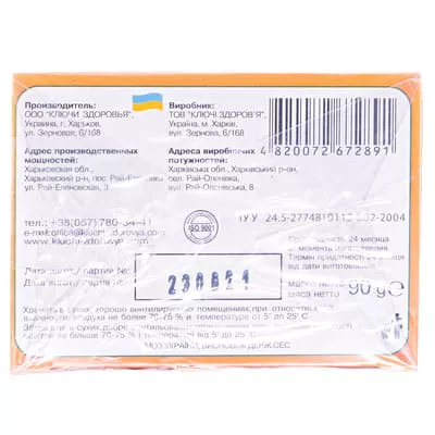*Фитованна 