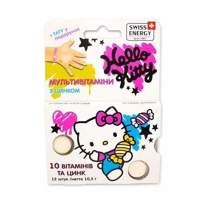 *Витамины Swiss Energy Multivitamins Hello Kitty жевательные №12