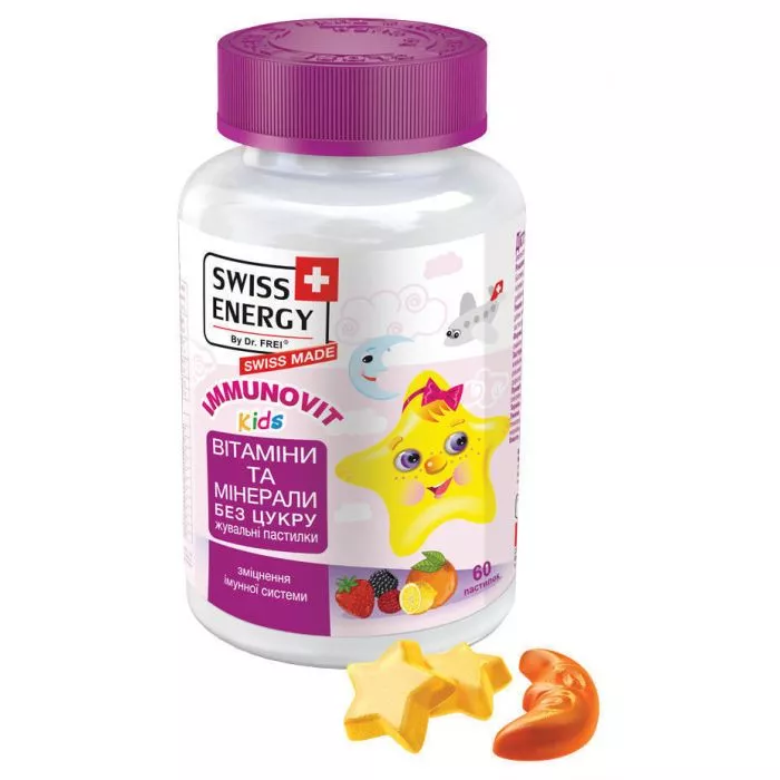 *Витамины Swiss Energy ImmunoVit Kids желейные №60
