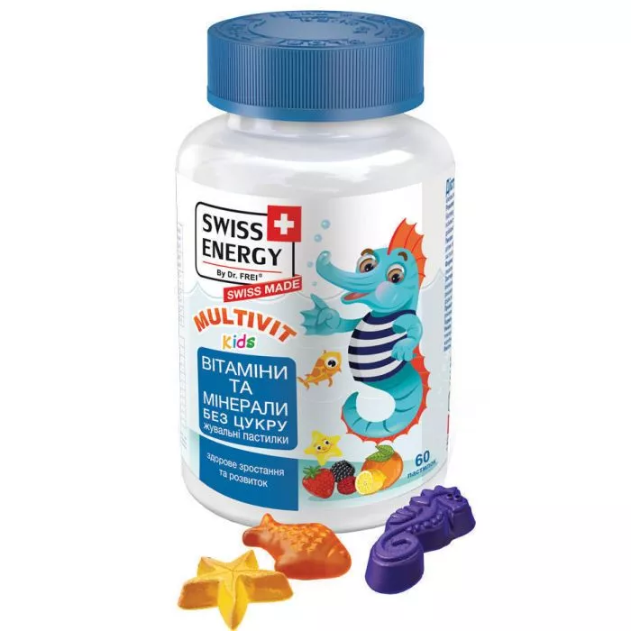 *Витамины Swiss Energy MultiVit Kids желейные №60