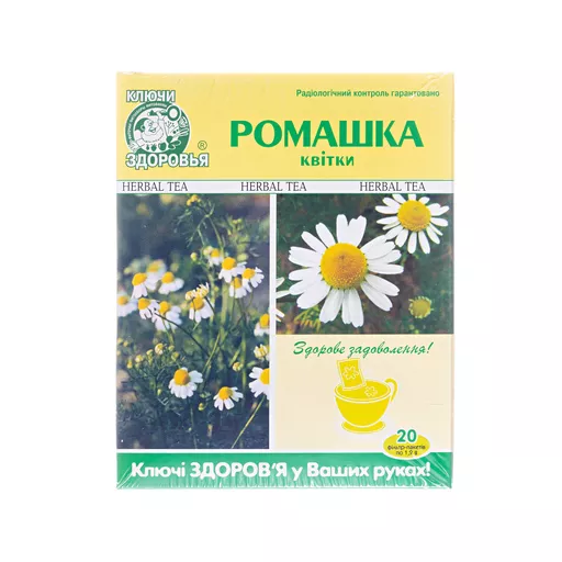 *Фиточай Ключи Здоровья №31 ф/п.1,2г №20 ромашка
