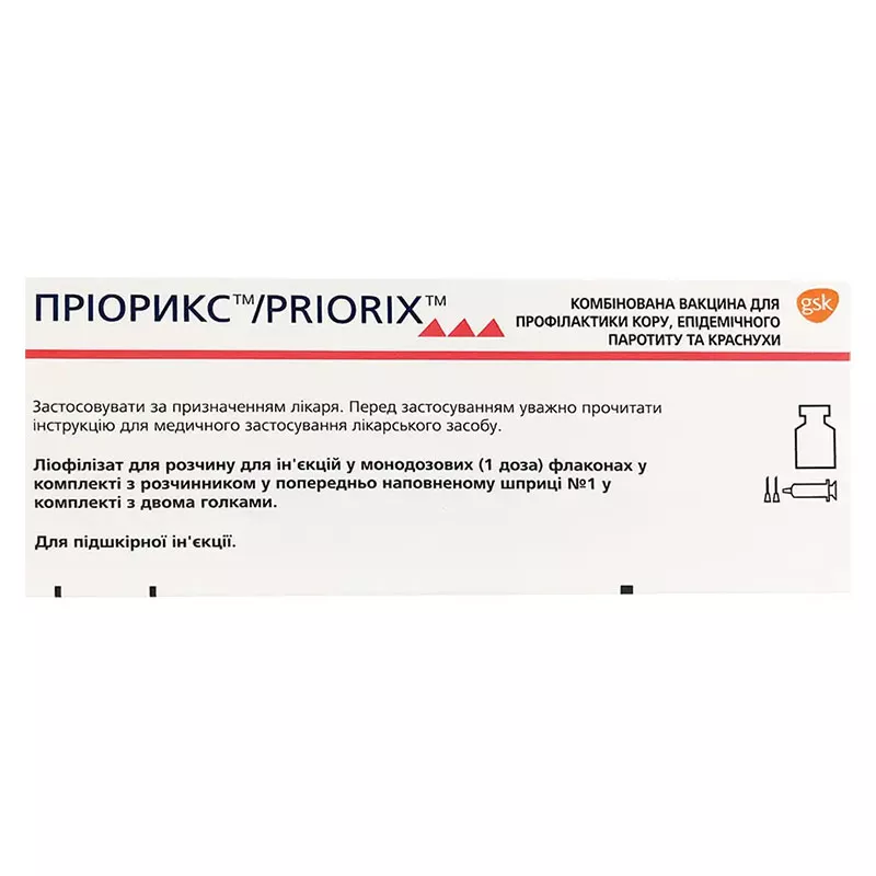 Приорикс вакцина лиоф. пор. д/ин. 1 доза фл.+раств. №1