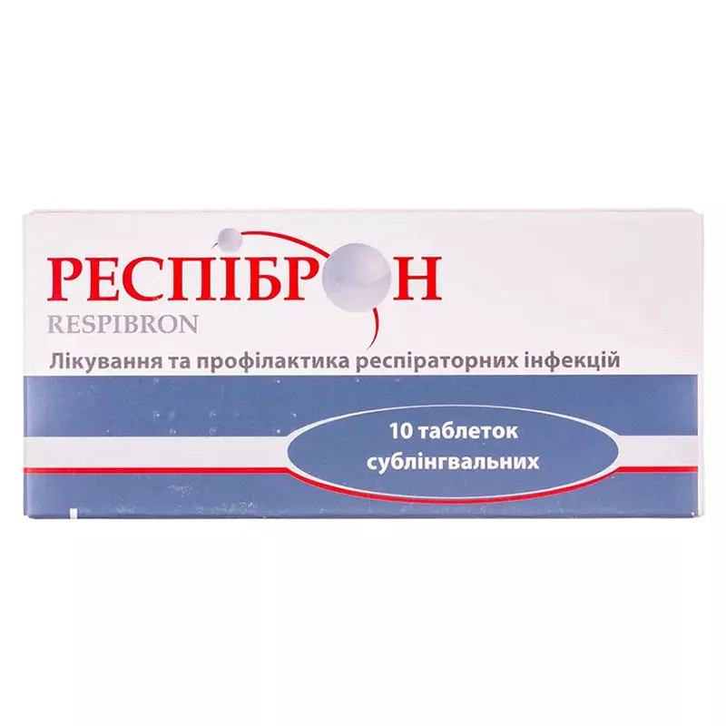 Респиброн таблетки 10 шт.