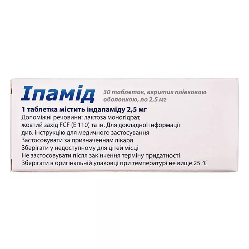 Ипамид таблетки по 2.5 мг 30 шт. (10х3)