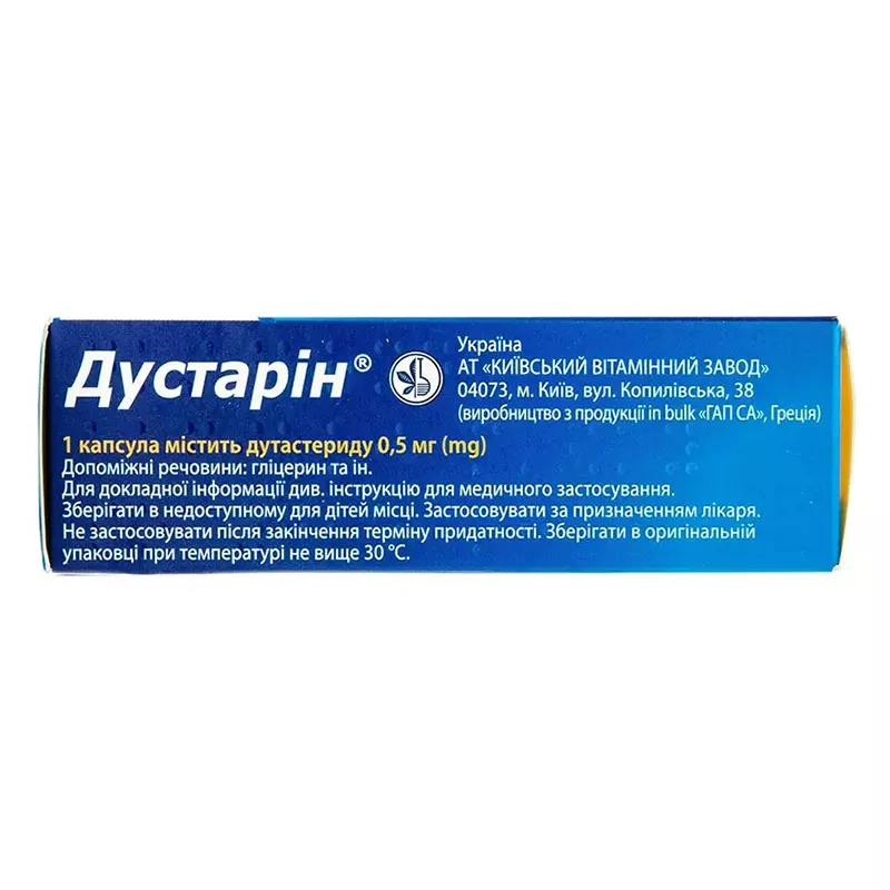 Дустарин капсулы по 0.5 мг 30 шт. (10х3)
