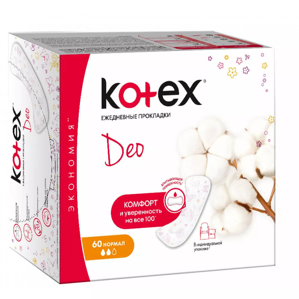 *Прокладки Kotex Ежедневные Lux Нормал Deo №50+10