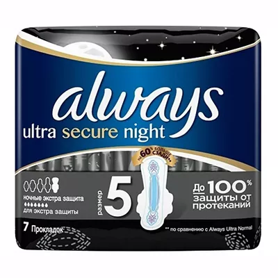 *Прокладки Always Ultra Night экстра защита №7