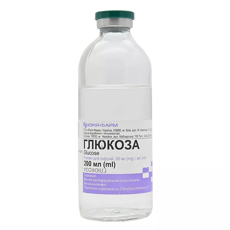 Глюкоза раствор для инфузий 5% по 200 мл в стекляном флаконе 1 шт. - Юрия-фарм