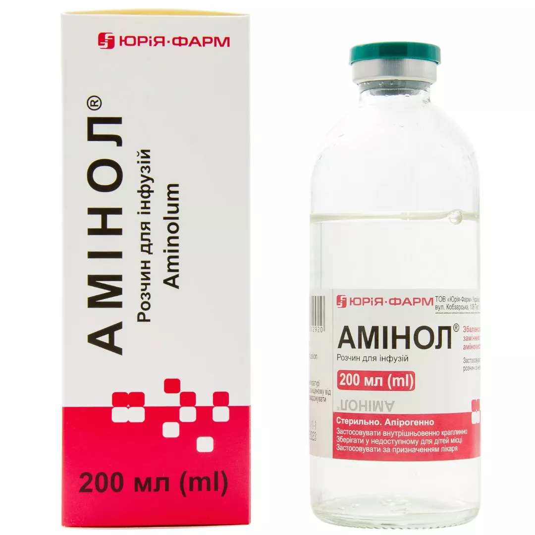 *Аминол р-р д/инф. фл. 200мл Юрия-фарм