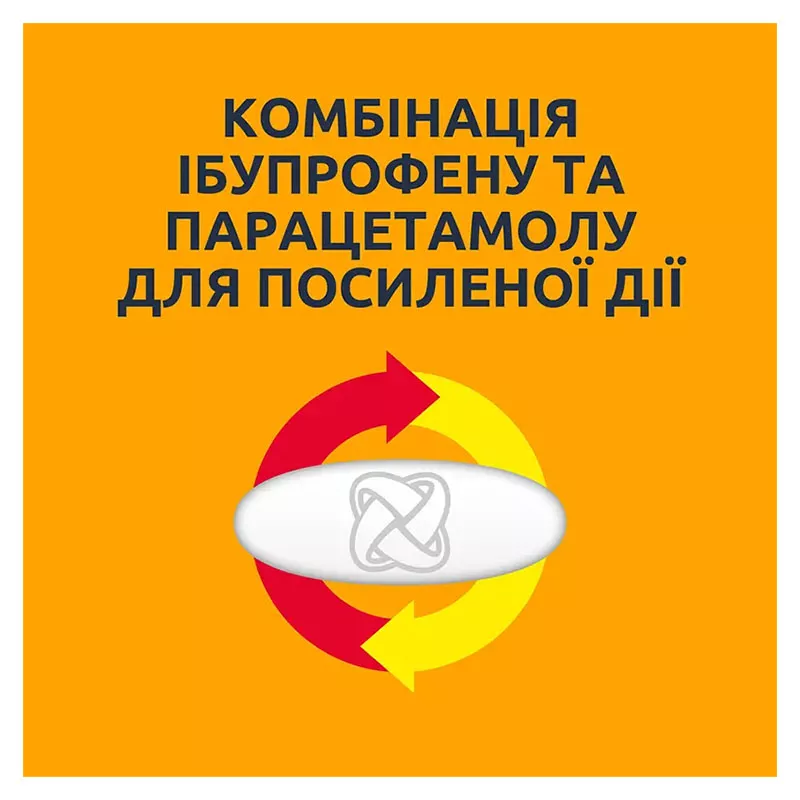Нурофен Интенсив таблетки 6 шт.