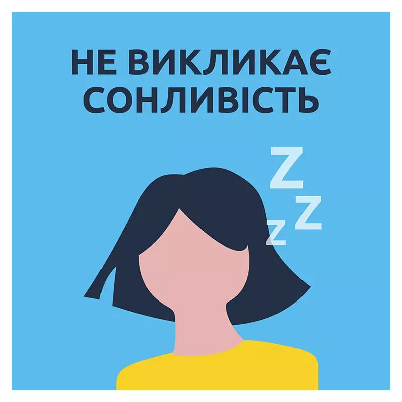 Нурофен Колд Флю таблетки по 200 мг/5 мг 12 шт.