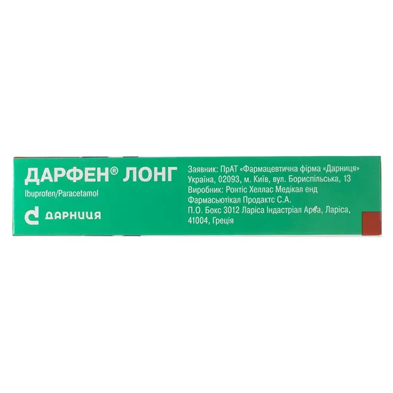 Дарфен Лонг-Дарница таблетки по 200 мг/500 мг 10 шт.