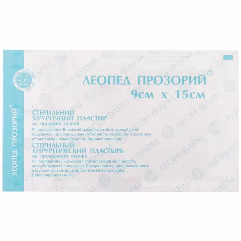 Лейкопластырь ЛЕОПЕД прозр.стер.повязка 9х15см №1 (25шт. в уп)