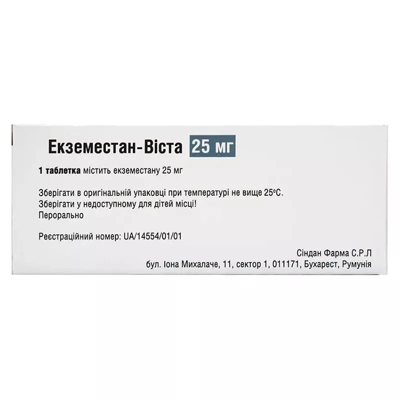 Экземестан-Виста таблетки по 25 мг 30 шт. (10х3)
