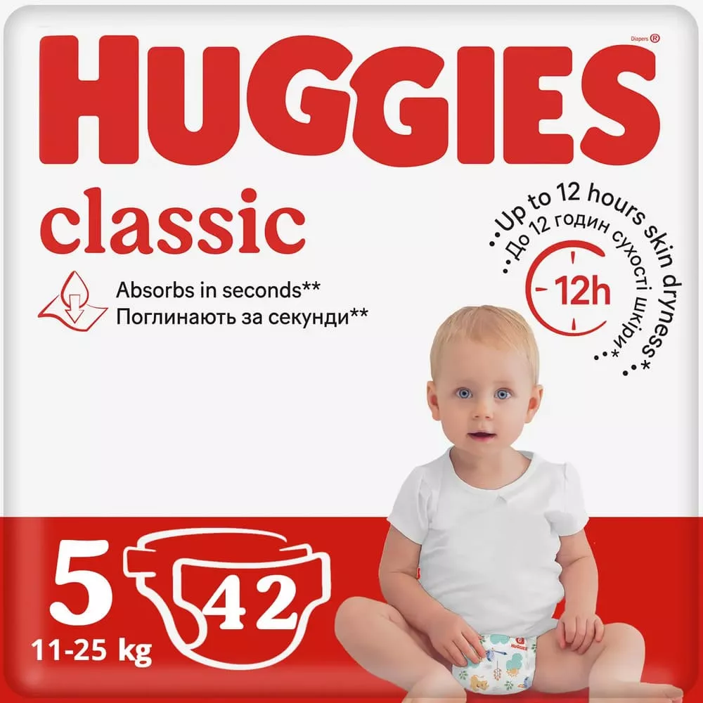 *Подгузники Хаггис Classic 5 11-25 кг №42 (Проект)
